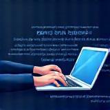Illustration of a person typing on a laptop representing blog writing